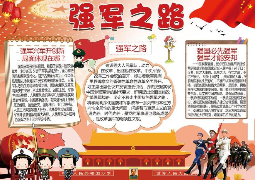 智问答网页-斗罗世界下载安装首选的问答专家平台